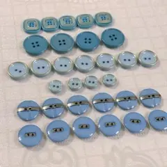 スカイブルーカラー ヴィンテージデザイン ボタン まとめ売りセット