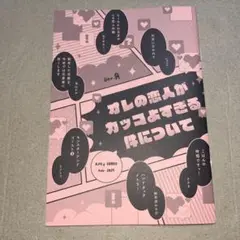B.Pilz COMICSフェア2025 A リーフレット