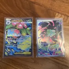 ポケモンカード メガフシギバナEX セット
