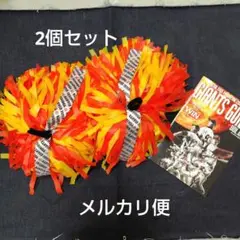 ジャイアンツ　チアリーダー風ミニポンポン2個ジャイアンツガイドセット