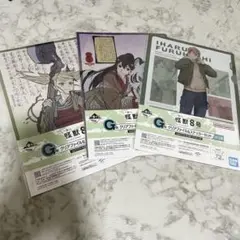 怪獣8号 一番くじ G賞 クリアファイル & ステッカー セット 3種類
