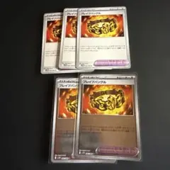 ブレイバングル　　5枚　　2枚まモンボ　プレイ用