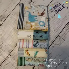 28.【sale】【6重ガーゼ】男の子柄　パッチワークハーフサイズハンカチ　5枚