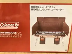 【新品未使用】コールマン パワーハウス LPツーバーナーストーブⅡバターナッツ