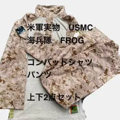 2025年最新】FROG コンバットシャツの人気アイテム - メルカリ