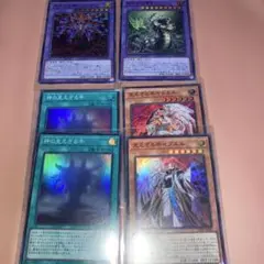 遊戯王　ファントムリベンジャーズ　ヘカトンケイルデッキパーツ