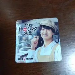 値下げ　キンプリ3点セット ぷっちょ 特農ミルク 高橋海人 キャンペーン ZN6YPJ24L5C4BMK2CLULHSR2YM.jpg