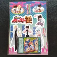 【未開封】最強ジャンプ 8月号 タマタマガチャンス ぬーべーステッカー