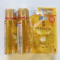 肌ラボ 極潤 プレミアム 170ml ✖️2本プラス詰め替え用