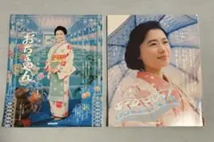 おちょやん　part1.2セット