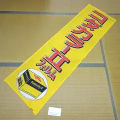 コダカラーⅡ のぼり さお通し部なし メルカリ専売 中古・送料込み価格