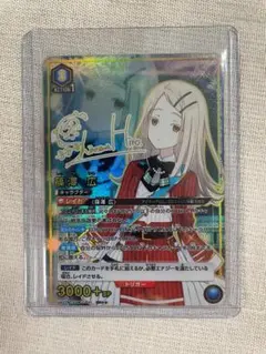 篠澤 広(SR★★)(UA27BT/GIM-1-011)