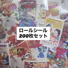 アメキャラ リオ ディズ200枚 セット