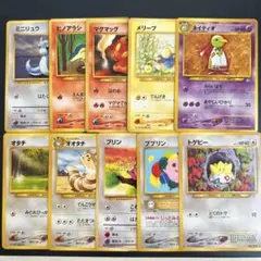 旧裏 ノーマル まとめ売り 比較的美品