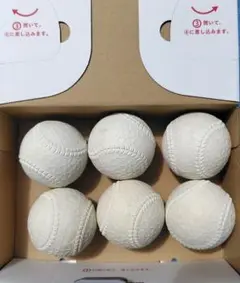 軟式ボール 軟式野球ボール M球 M号