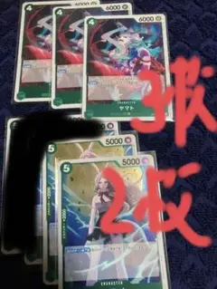 ヤマト キャロット R 頂上決戦