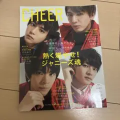CHEER Vol.9