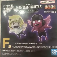 F賞 プフ