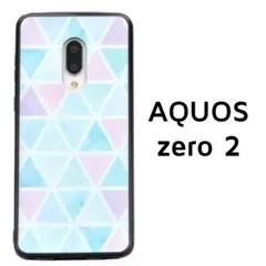 AQUOS zero2 ケース パステル トライアングル