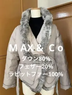 ♡秋冬♡マックスu0026コー ラビットファーダウンジャケット M