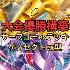 Item thumbnail for item 7ac93c10-908d-47eb-abe0-6d6e143d4b4e