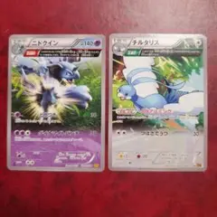 ニドクイン Ω連打 チルタリス Δ進化