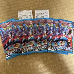 ポケモン メガブレイブ 10パック