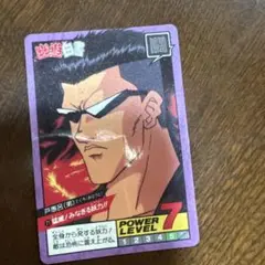 幽☆遊☆白書　戸愚呂（弟） 猛威！みなぎる妖力