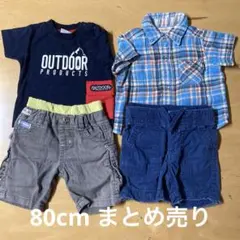 80cm 男の子　まとめ売り　半袖シャツ　Tシャツ　ハーフパンツ　ships