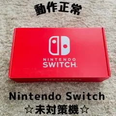 【大人気】Nintendo Switch 本体 完備品