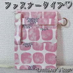 北欧風ブロック柄ピンク♡ファスナータイプ撥水ポケットペンケース❁﻿オーガナイザー