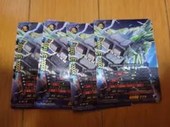 バディファイト レアカード超友戦艦サツキ 4枚セット