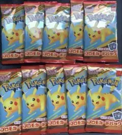 マクドナルド　ポケモンカード　未開封　10パック