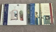 大黒摩季　永遠の夢に向かって　LA.LA.LA.