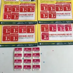 ヤマザキ とダイソーシール