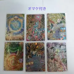 ドラゴンボールヒーローズHJ2弾UR.SEC コンプリート＋オマケ付き