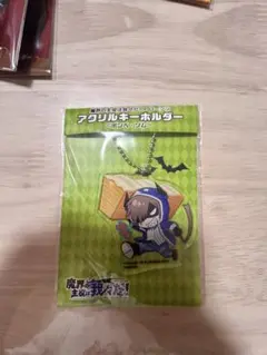 魔界の主役は我々だ！✖️ローソン