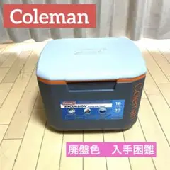 美品⭐️コールマン⭐️EXCURSION ⭐️COOLER⭐️16QT⭐️廃盤色⭐️入手困難