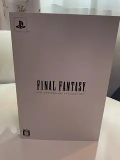 【ほぼ未使用】ファイナルファンタジー25thアニバーサリーアルティメットボックス