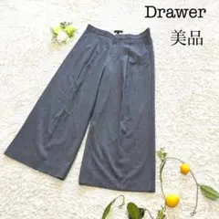 美品 Drawer ドゥロワー ウール タック ワイドパンツ グレー 40