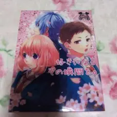 HoneyWorks 好きになるその瞬間を。