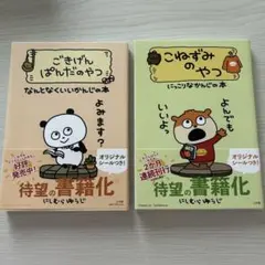 Item thumbnail for item c09ef82c-4508-4e0b-9345-47fcecd0b342