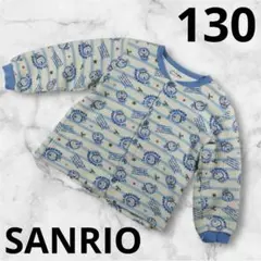 『Sanrio』キッズ　パジャマ上　サイズ130　ドラえもん柄