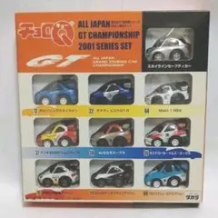 2025年最新】チョロQ jgtc nsxの人気アイテム - メルカリ