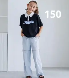 コカ　キッズ　ナイロンジップパンツ150