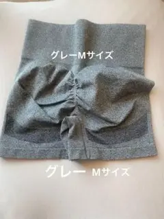 グレー ハイウエストショートパンツ Mサイズ
