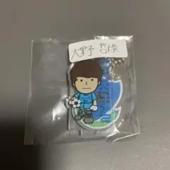 栃木SC 大野選手