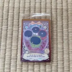 ちいかわ ウエハース ラッキーカード コレクション パジャマパーティーズ ②