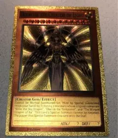 遊戯王カード　透明スリーブ1枚　ゴールドレリーフ　ホルアクティ