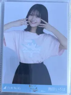 乃木坂46 奥田いろは 生写真 真夏の全国ツアー2025 香川 ライブT